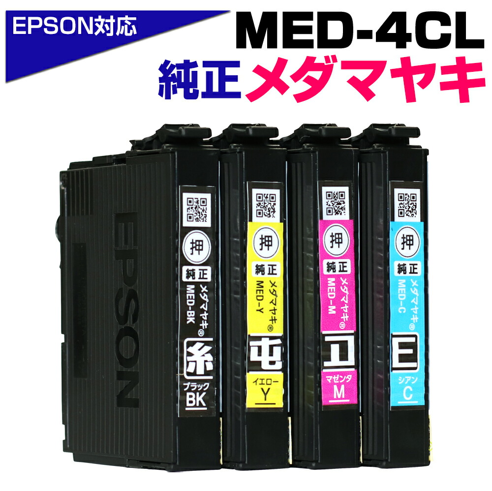 エプソン 純正インクカートリッジ 4色パック 61EfNRE3oEL._UF1000,1000_QL80_.jpg