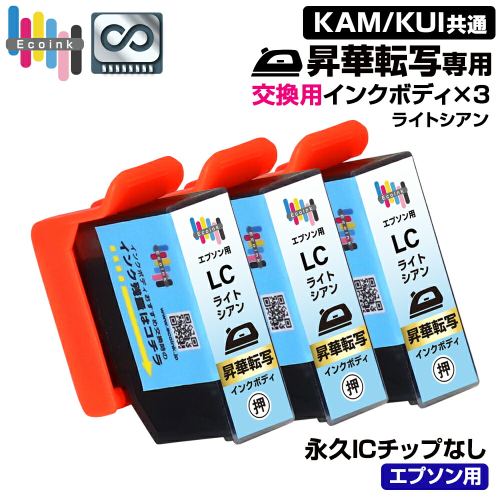 【新品未開封】【匿名配送】マイクロカーボンカードリッジ 楽天市場】【永久ICチップ 交換用ボディ LM ライトマゼンタ×3個