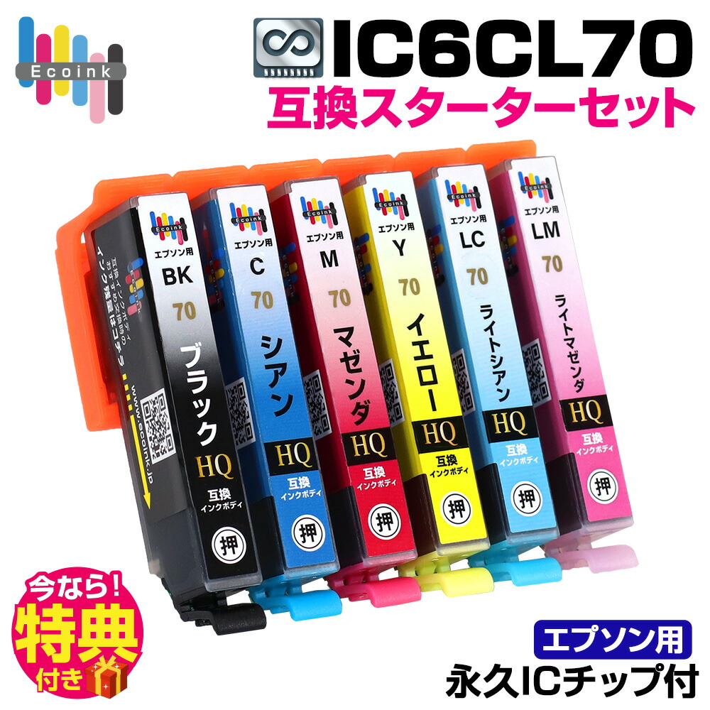 8番出口　トレーディング ICカード　9枚セット 楽天市場】【永久ICチップ付き】 IC6CL80 6色パック スターター