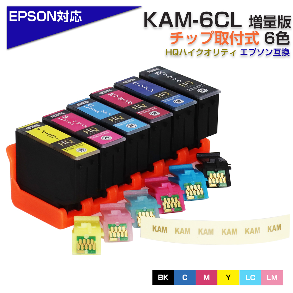 楽天市場】＼最大5%OFFｸｰﾎﾟﾝ／ 送料250円 KAM-6CL 6色パック カメ KAM