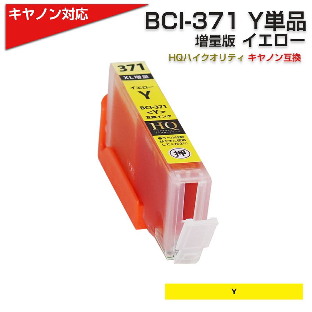 楽天市場】ITH-6CL 6色パック イチョウ 互換インクカートリッジ ITH