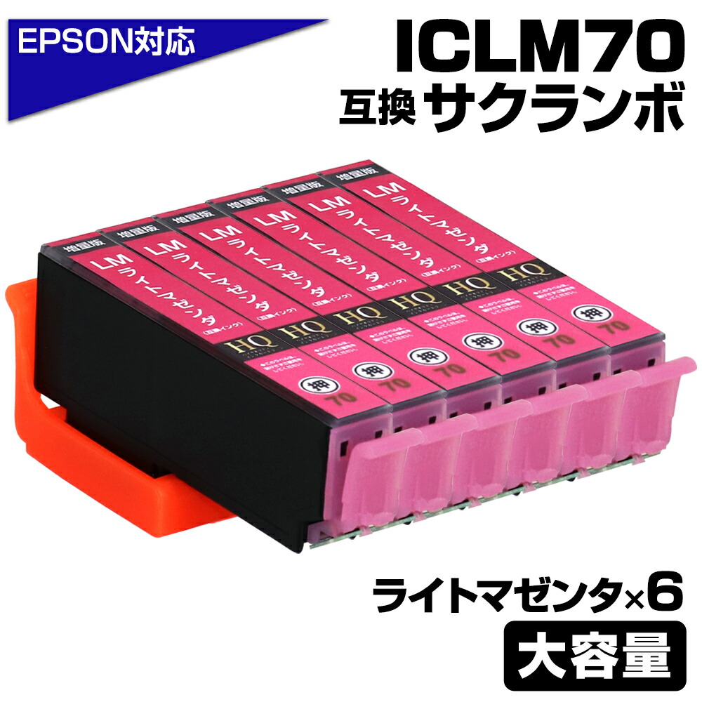 EPSON インクカートリッジ マゼンタ ブラック エプソン (EPSON) IB07MA(マウス) 純正インクカートリッジ