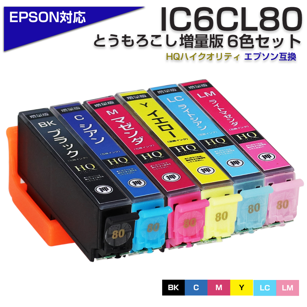 ◇新品 EPSON エプソン プリンター A4 インクジェット 複合機 カラリオ 