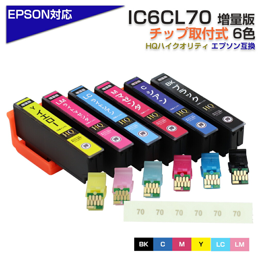 【楽天市場】＼ｸｰﾎﾟﾝで最大5%OFF／ 送料250円 ITH-6CL 6色