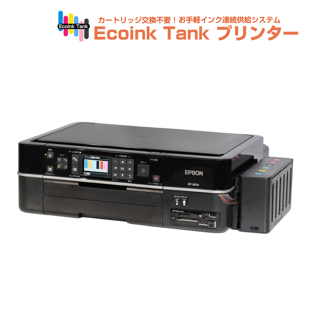 ブランド品 ＼ﾎﾟｲﾝﾄ10倍開催 プリンター Ecoink Tank Printer CISS