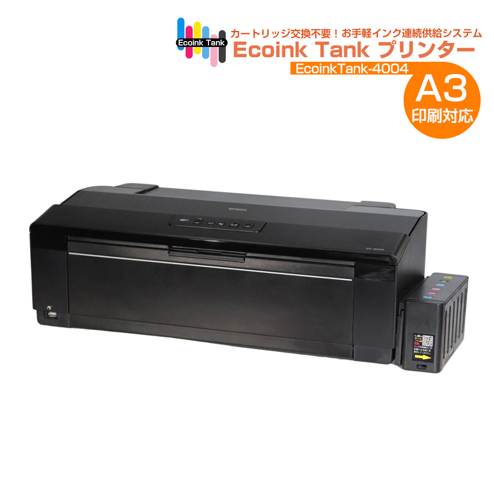 楽天市場】＼15%OFF☆15周年記念／ プリンター Ecoink Tank Printer 