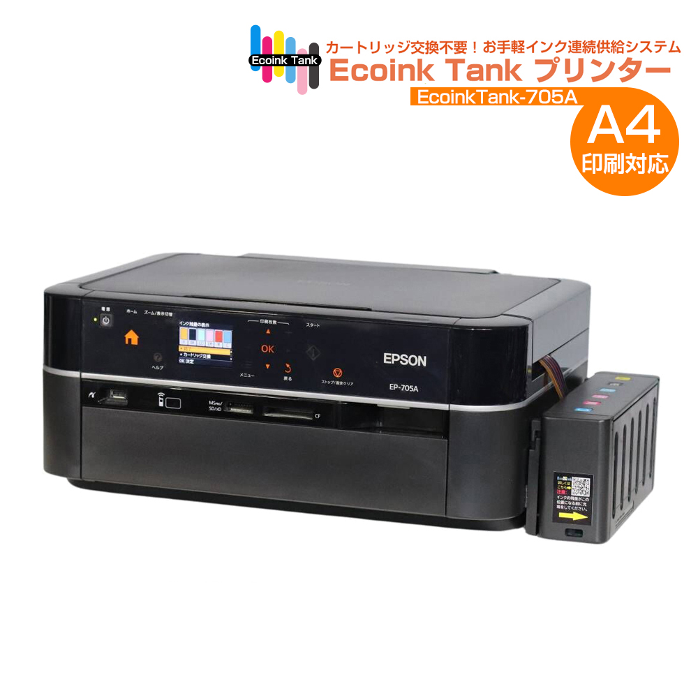 楽天市場】＼15%OFF☆15周年記念／ プリンター Ecoink Tank Printer 