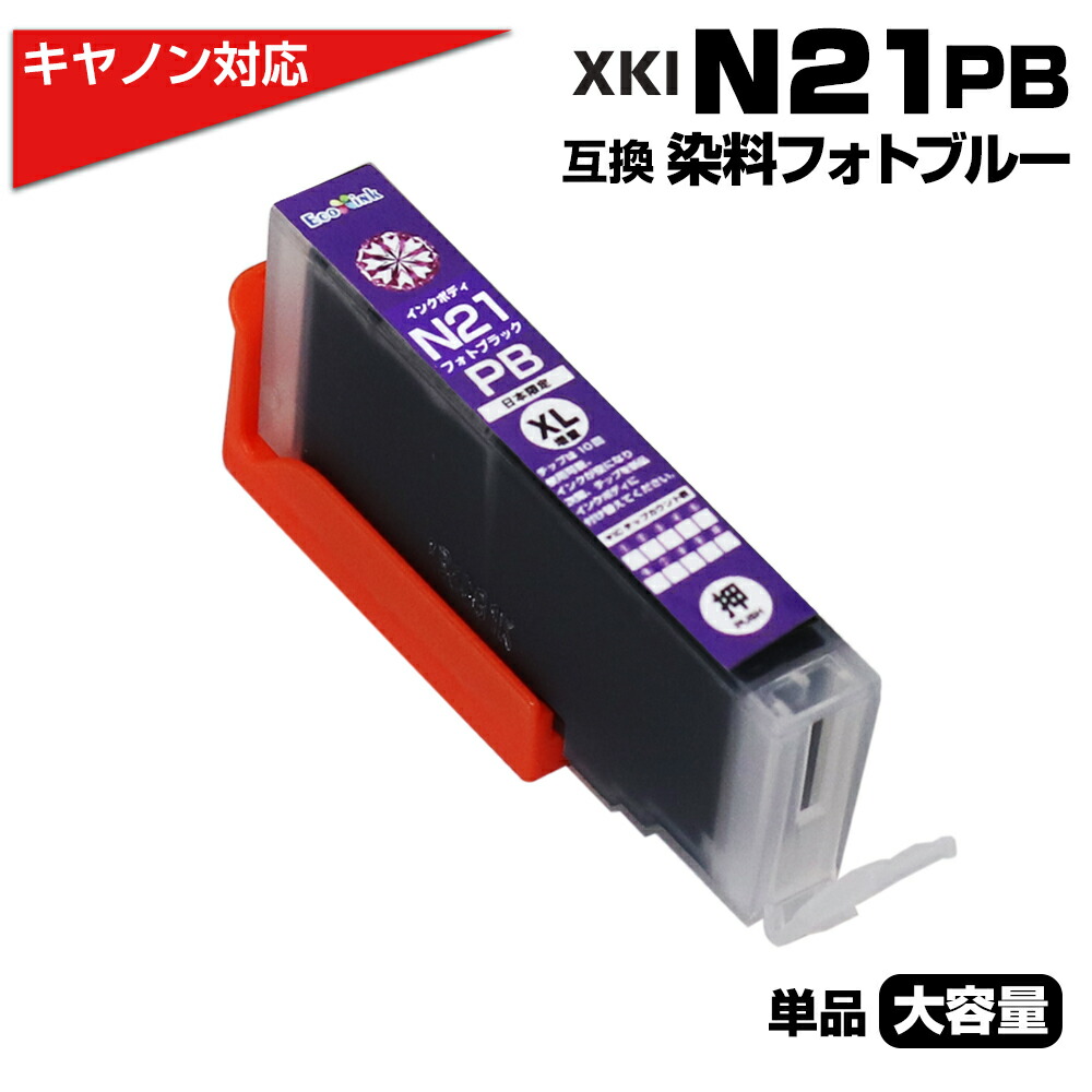 リピート　プリン様用 cg-n21-pba.jpg