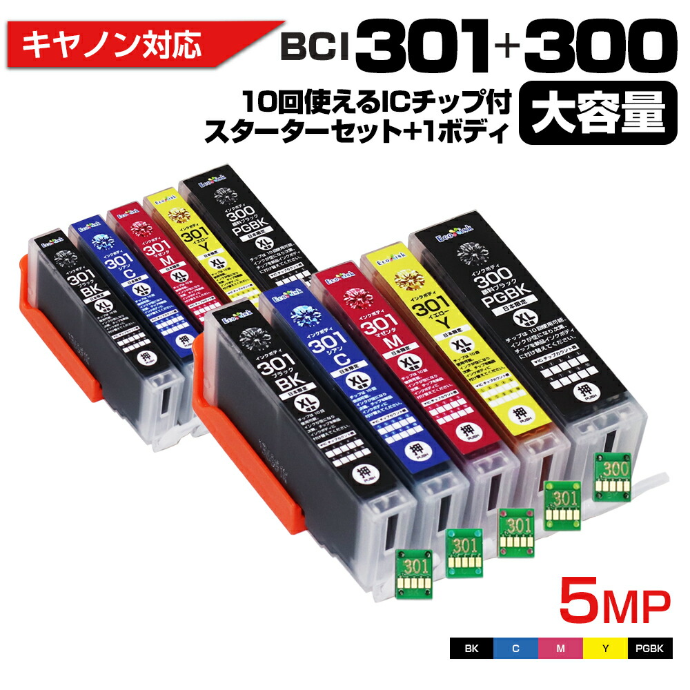 楽天市場】キャノンインク301 BCI-301+300-5mp 5色パック