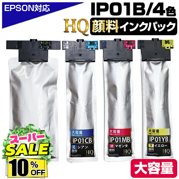 BCI-331+330加農砲取り替えっこインキ特集