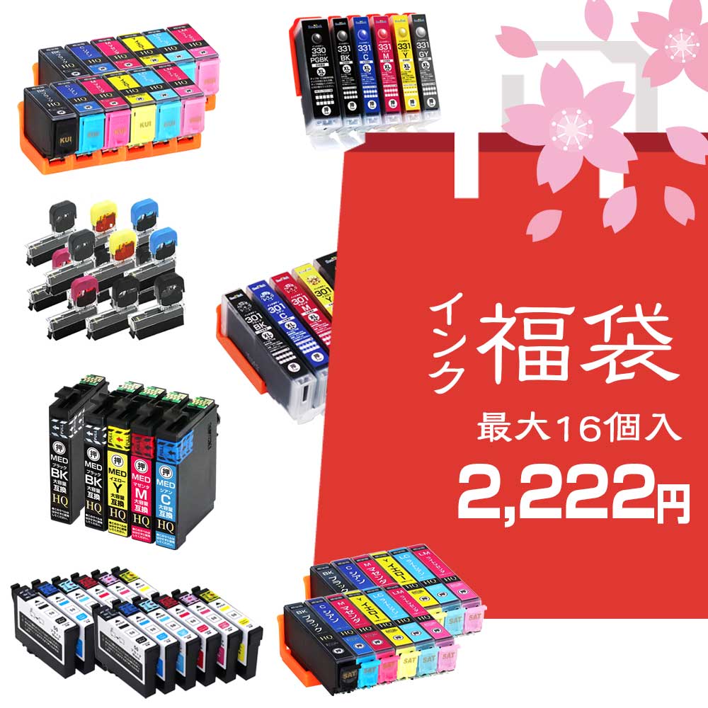 楽天市場】BCI-371XL + 370XL /6MP 互換インクカートリッジ 6色 楽天市場】BCI-371XL + 370XL /6MP 互換インクカートリッジ 6色