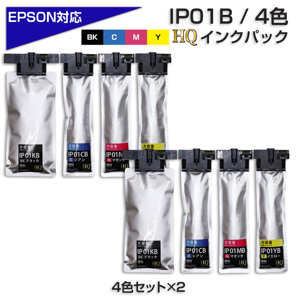 IP01B-4CL (IP01KB IP01CB IP01MB IP01YB) 4色パック大容量(顔料)×3