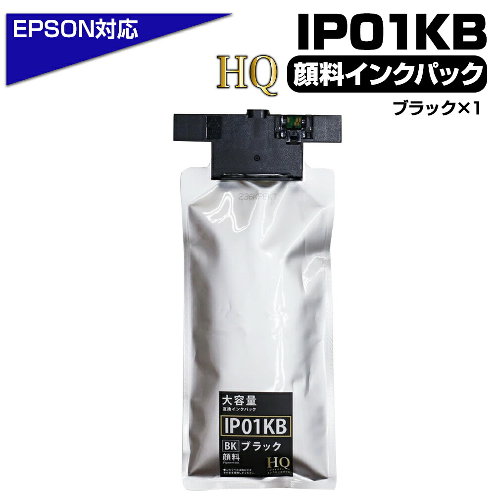 楽天市場】【純正同等品質】IP01 IP01B 4色セット エプソン用