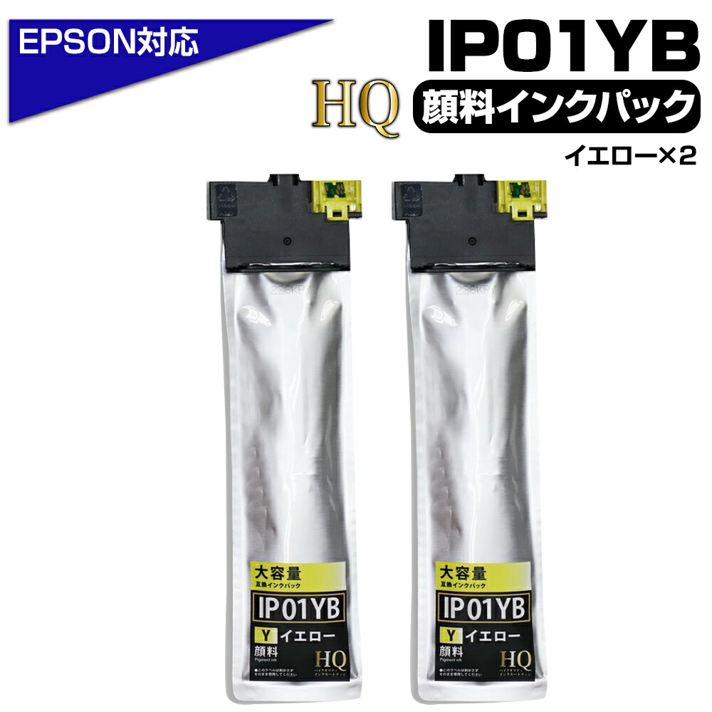 インクパック大容量4色セット(IP01シリーズ、Lサイズ) Amazon.co.jp: マタインク IP01B 互換インクパック エプソン