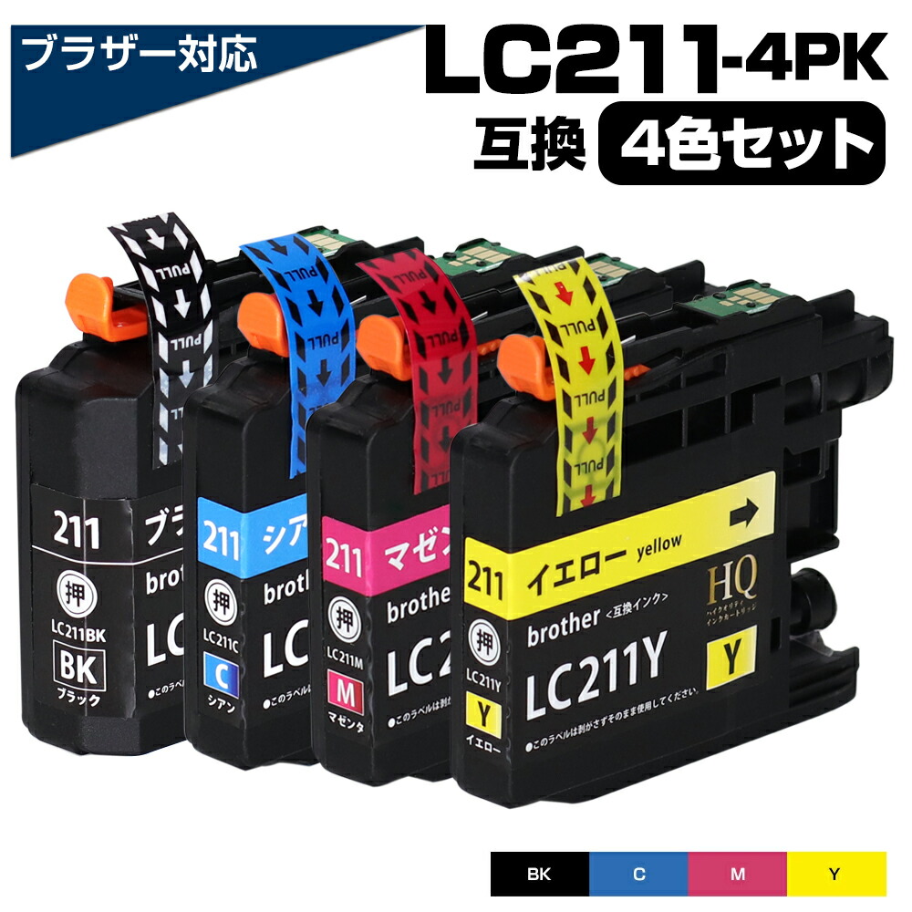 brother LC119/115-4PK +ブラック1 +マゼンダ1 imgrc0073184113.jpg