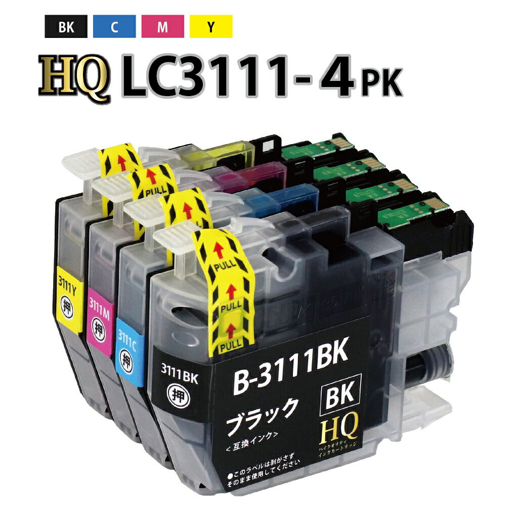 楽天市場 Lc3111 4pk ブラザープリンター対応 対応 互換インクカートリッジ 4色パック Lc3111 Dcp J978n B W Dcp J973ndcp J972ndcp J577n Dcp J572nmfc J8nmfc J3nmfc J998dn Dwn Mfc J738dn Dwn Dcp J5ndcp J9nmfc J903n Lc3111bk Lc3111c Lc3111m Lc3111y