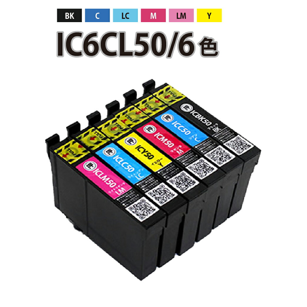 EPSON IC4CL6165 4色パック エプソン プリンター インク+nanoshomal.ir