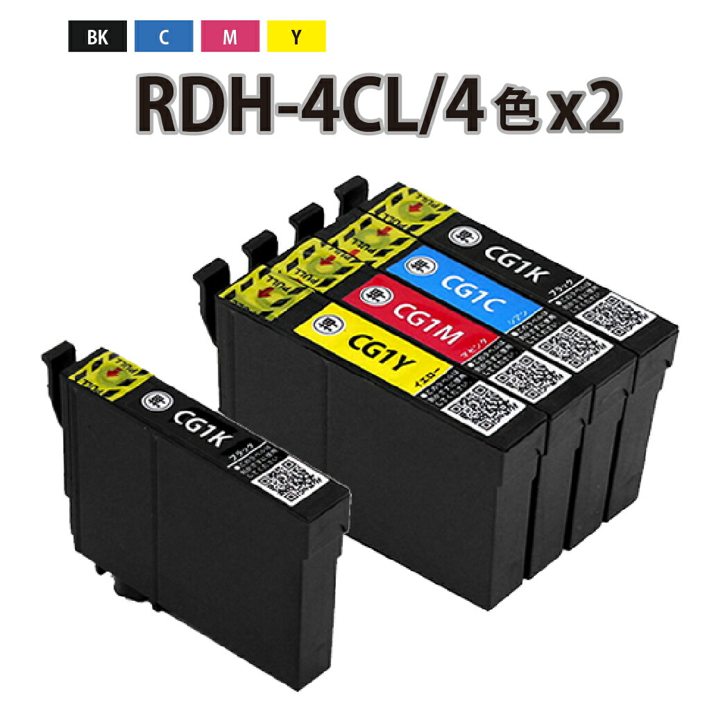 楽天市場】RDH-4CL+RDH-BK-L 互換インクカートリッジ4色パック×2+BK黒2