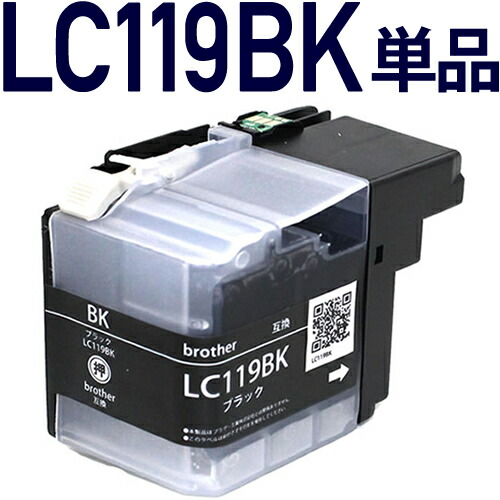 Amazon.co.jp: LC115/LC119-4PK BK顔料【4色 合計4本 LC119(PGBK