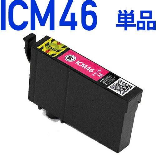 楽天市場】ICC46〔エプソンプリンター対応〕 互換インクカートリッジ