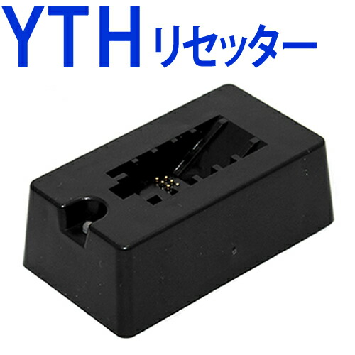 楽天市場】ICチップリセッター純正 ITH-6CL / IC6CL80L / IC6CL70L