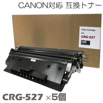 独特の上品 対応トナー Lbp8630 Lbp86 3セットlbp8610 時間限定クーポン配布 Crg 527 キャノン Canon トナーカートリッジ 互換トナー トナー キヤノン プリンター Fax用インク Williamsav Com