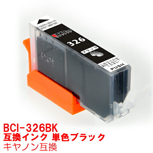 bci-326bk.jpg