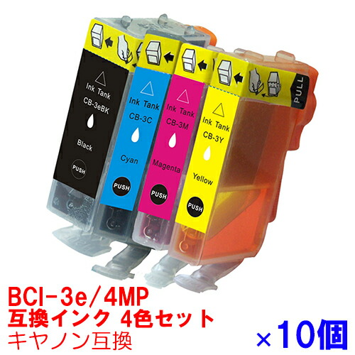 楽天ランキング1位 楽天市場 時間限定クーポン配布 i 3e 4mp インク キャノン キヤノン用互換 インクカートリッジ プリンターインク Canon 10セット i 3e 4色セット i 3ebk i 3ec i 3em i 3ey インク堂 高質で安価 Tforma Lt