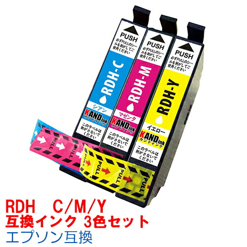 【楽天市場】【時間限定クーポン配布】RDH-4CL インク エプソン