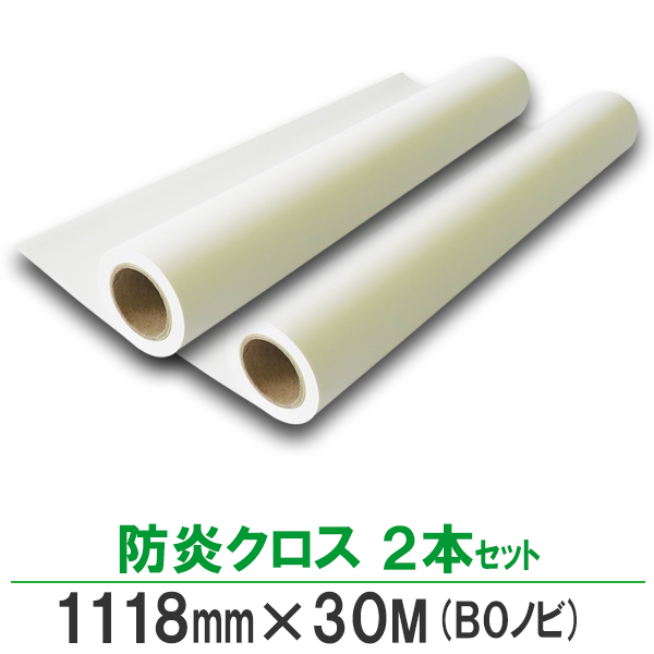 沖データ トレーシングペーパー75(S)A1ロール 594mm×120m LP907 1箱(2本)-