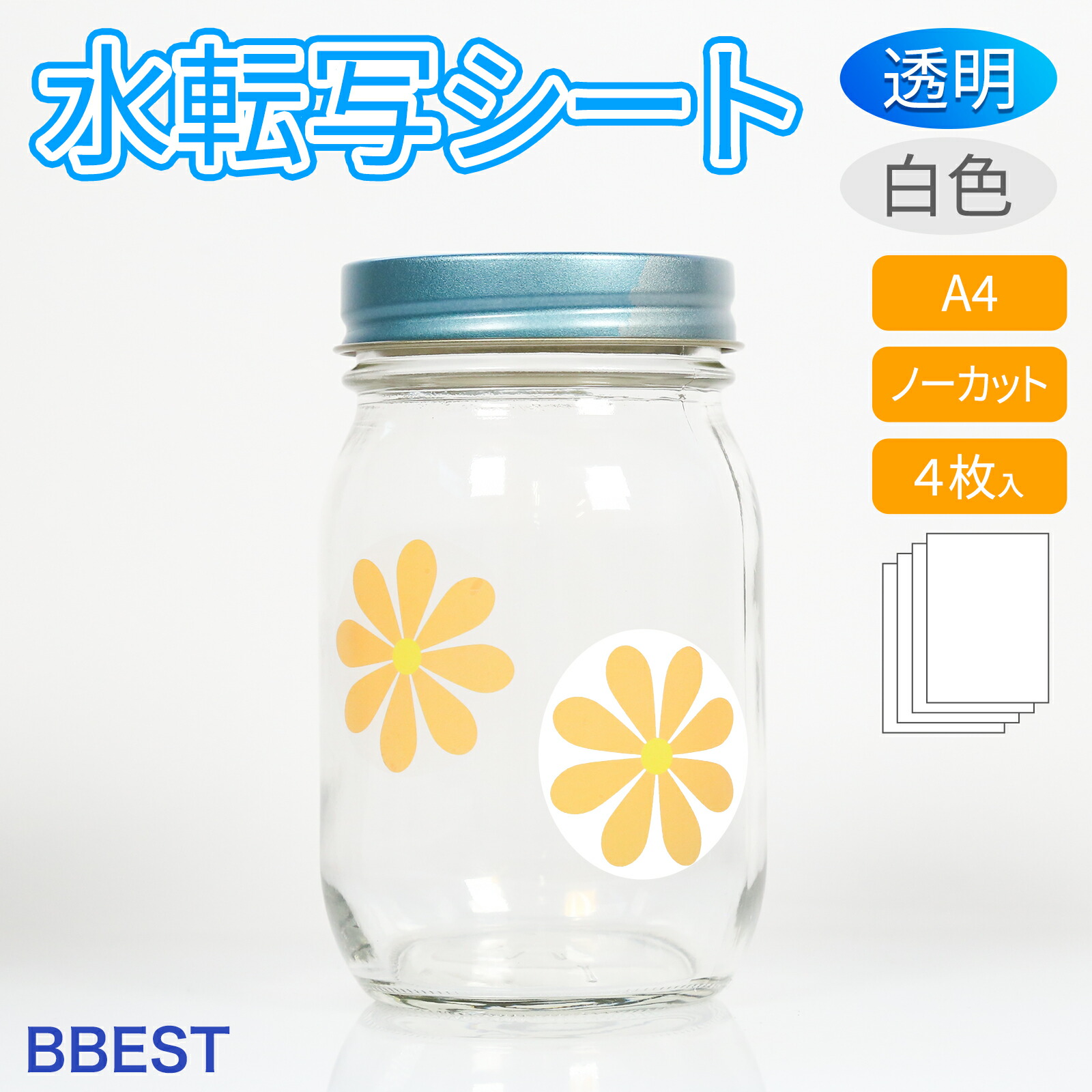 楽天市場】【メール便対応5個セット】エーワン はがきサイズのプリンタ