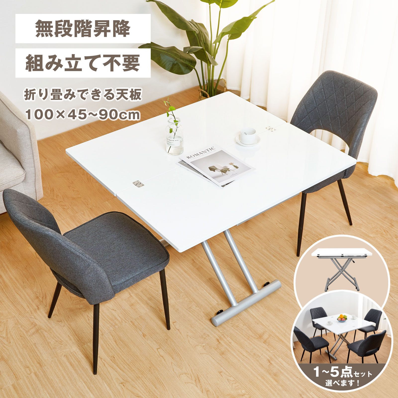 楽天市場】伸長式 ダイニングテーブル 4人掛け 6人掛け リビング 楽天市場】伸長式 ダイニングテーブル 4人掛け 6人掛け リビング