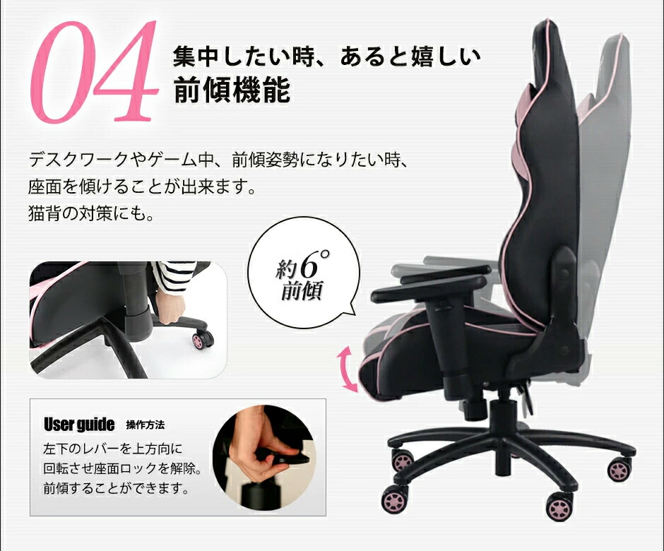 コスパ最高の声 自信の品質 女性向けサイズ 製図用紙 ゲーミングチェア ペーパー ピンク オフィスチェア E Win ロール紙 リクライニングチェア Pcチェア 多機能 高機能チェア 腰痛 寝られる ロッキング 在宅勤務 テレワーク 椅子 ビーベストショップゲーミング