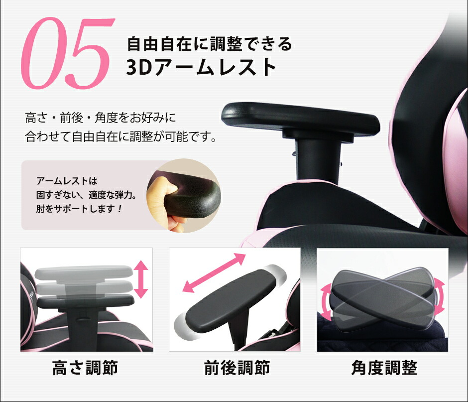 本日ポイント5倍 8 26まで 女性向けサイズ ゲーミングチェア ピンク 女性 サイズ 前傾機能 オフィスチェア 前傾 E Win リクライニング キッズ Pcチェア 多機能 高機能 腰痛 寝られる ロッキング 在宅勤務 テレワーク 椅子 子供 前傾チルト Ewin Mavipconstrutora Com Br