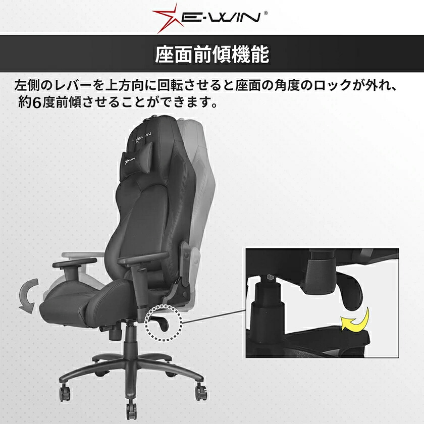 新春sale 00円クーポン使える P2倍 腰痛対策におすすめ ゲーミングチェア オフィスチェア E Win ギアタイプ ギアタイプ Pcチェア 送料無料 リクライニングチェア 多機能 リクライニングチェア 高品質 オットマン取付可能 送料無料 在宅 テレワーク 椅子 新春sale 00円クーポン使える P2倍 腰痛対策におすすめ ゲーミングチェア オフィスチェア E Win ギアタイプ ギアタイプ Pcチェア 送料無料 リクライニングチェア 多機能 リクライニングチェア 高品質 オットマン取付可能 送料無料 在宅 テレワーク 椅子