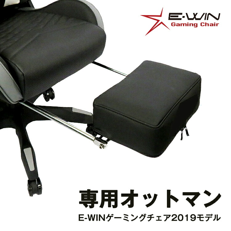ゲーミングチェア 座椅子 ゲーミング座椅子 疲れない プレゼント ファブリック 椅子 デスクチェア リクライニング 腰痛 在宅 黒 ブラック E-WIN  Z9-BK : z9-bk : ビーベストショップ - 通販 - Yahoo!ショッピング