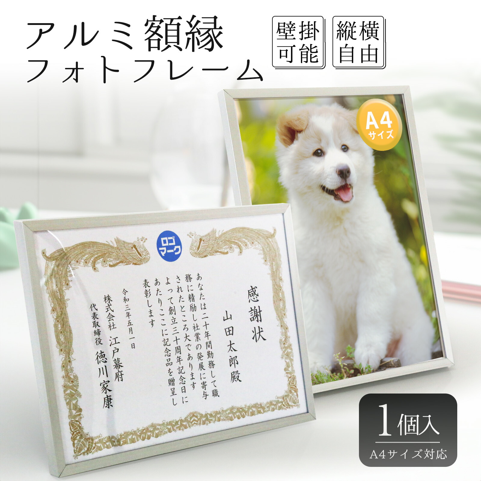 petplanet トプスぺ品フォトフレームbright bella サイン付 【公式通販】