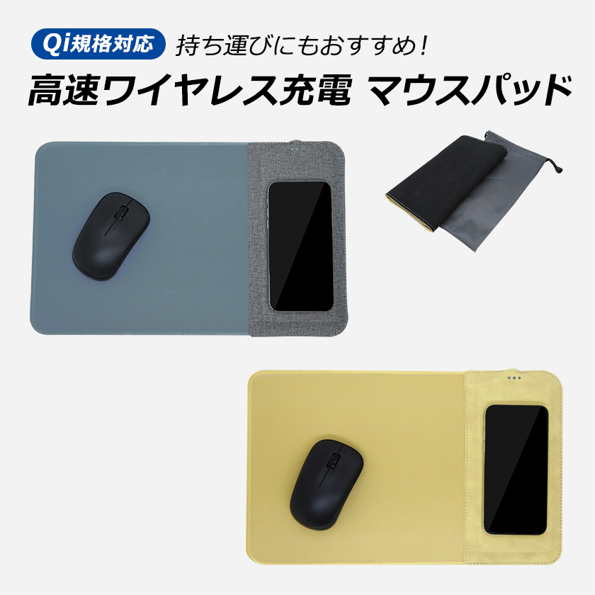 楽天市場 充電 マウスパッド 高速ワイヤレス充電 スマホ充電 Qi Iphone 充電 Qi規格対応 おしゃれ マウスパッド 送料無料 ビーベストショップ