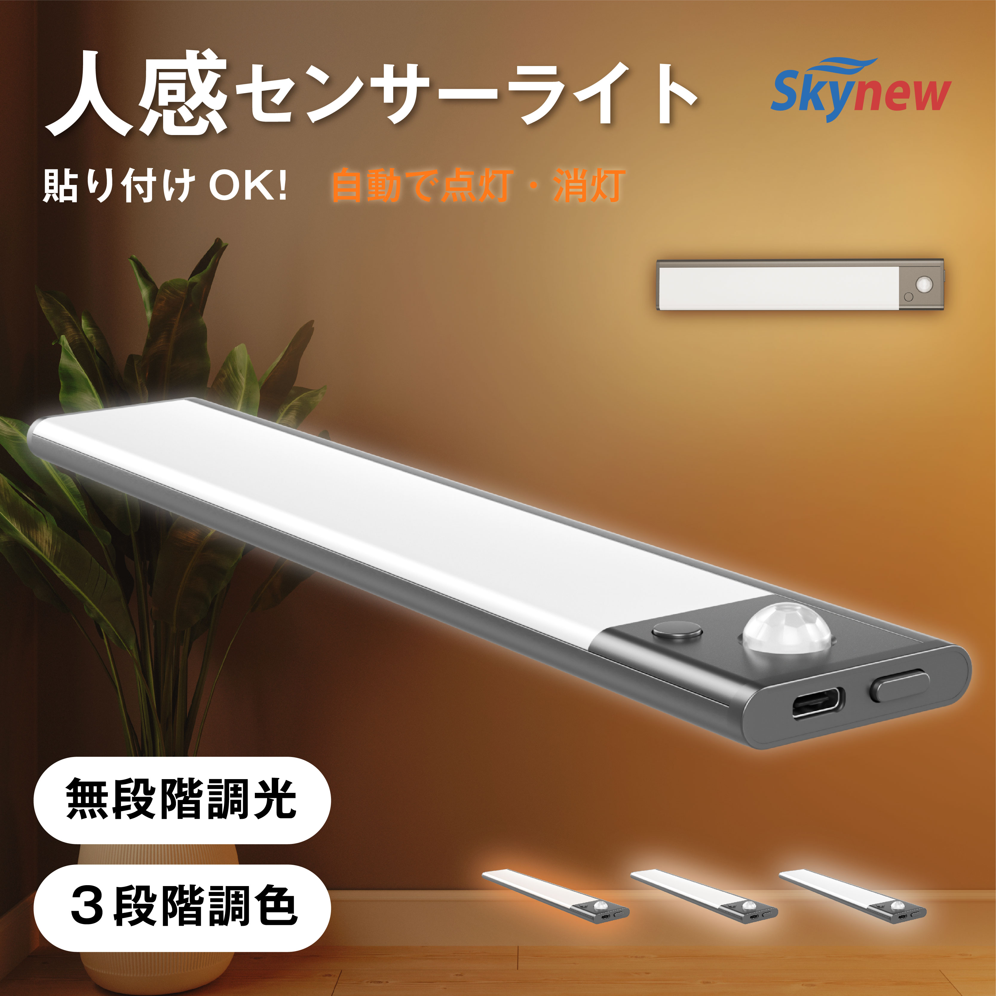 【レトロ】SHINZI KATOH 3段あかり切り替えタッチセンサー卓上ライト レトロ】SHINZI KATOH 3段あかり切り替えタッチセンサー卓上ライト