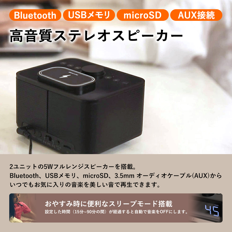 隔たり掣肘10 Off 6 11 1 59まで ラッピング無料 Skynew 多量趣旨目覚しクロック Bluetooth ラウドスピーカー Qi無電載積 Aux Usbスマホ充電 Microsdボード照応 Mp3ミュージシャン M7 Cannes Encheres Com