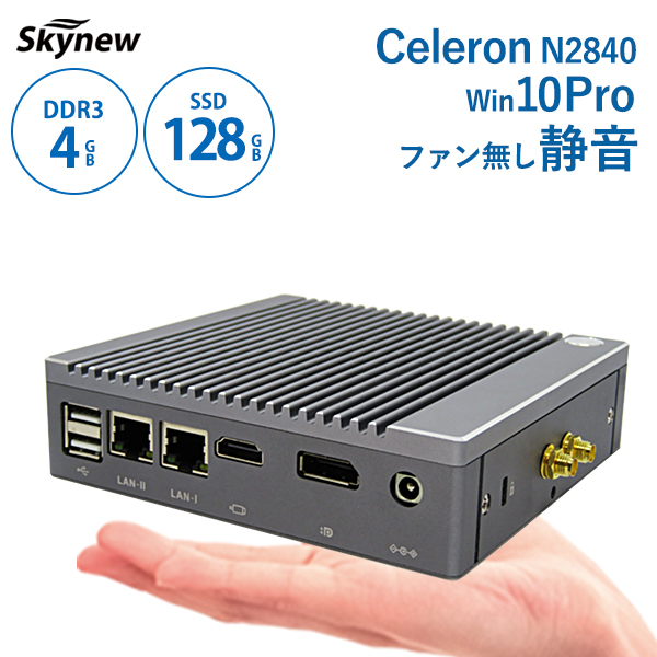 楽天市場】Skynew 小型PC パソコン 新品 デスクトップ windows11