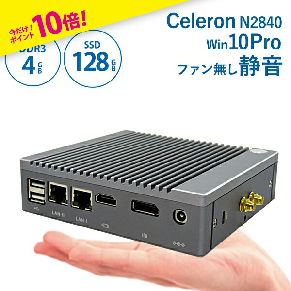 複数hdmiポート ミニpc デスクトップ ミニパソコン 静音 Celeron テレワークにおすすめ ビーベストショップミニパソコン 小型pc パソコン ファンレス 静かでコンパクト Skynew N2840 4gb 128gb 複数lanポート Intel 9 59まで 新品 小型パソコン ミニpc 在宅勤務