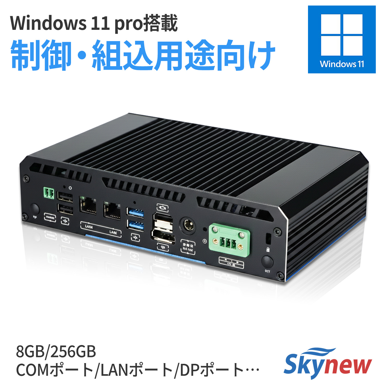 楽天市場】ファンレス ミニPC 【 Intel Celeron / メモリ 4GB DDR3 