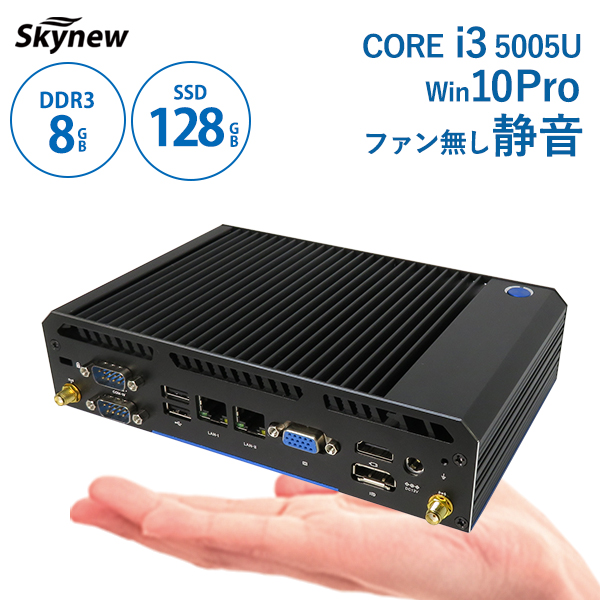 楽天市場】Skynew パソコン 新品 小型デスクトップパソコン 小型 静音 