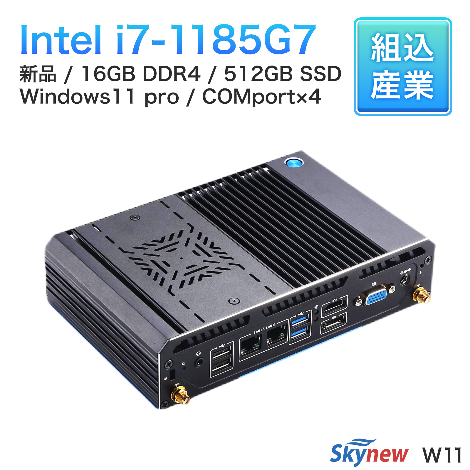楽天市場】Skynew スティックPC インテル Celeron J4125 / 8GB / 128GB