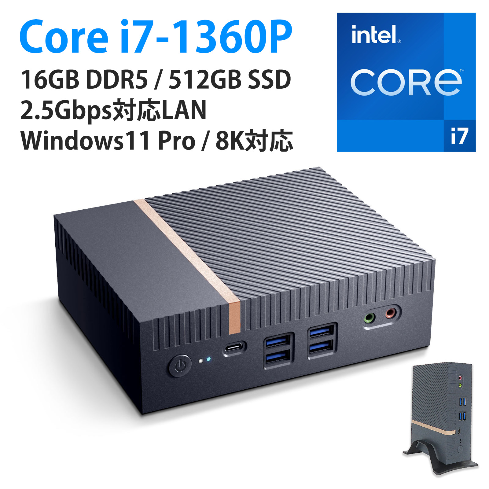 楽天市場】【新商品】 ミニPC 小型パソコン インテル 第12世代 Core i7