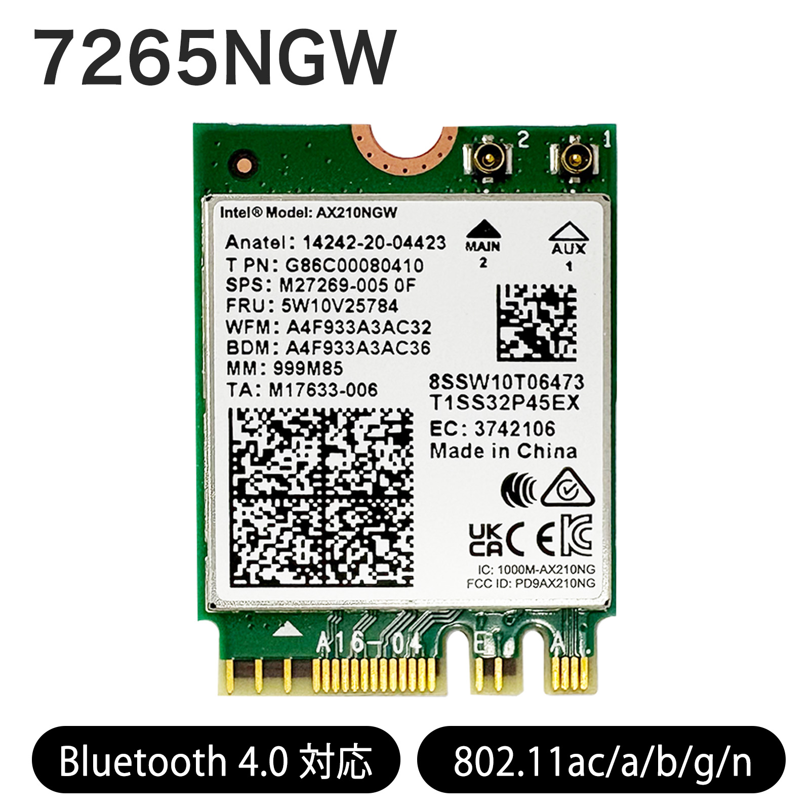 楽天市場】M.2 Wi-Fiモジュール IEEE802.11a/b/g/n/ac 2.4G/5Ghz+
