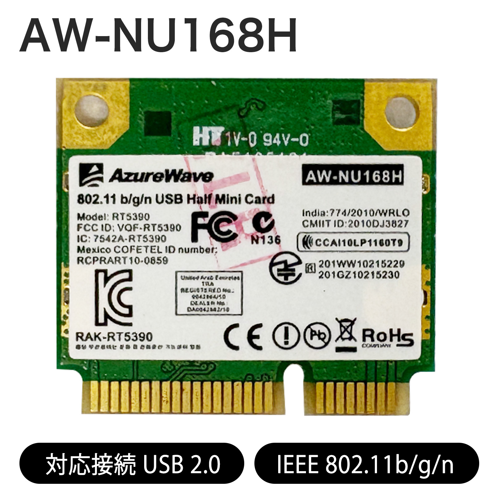 楽天市場】M.2 Wi-Fiモジュール IEEE802.11a/b/g/n/ac 2.4G/5Ghz+