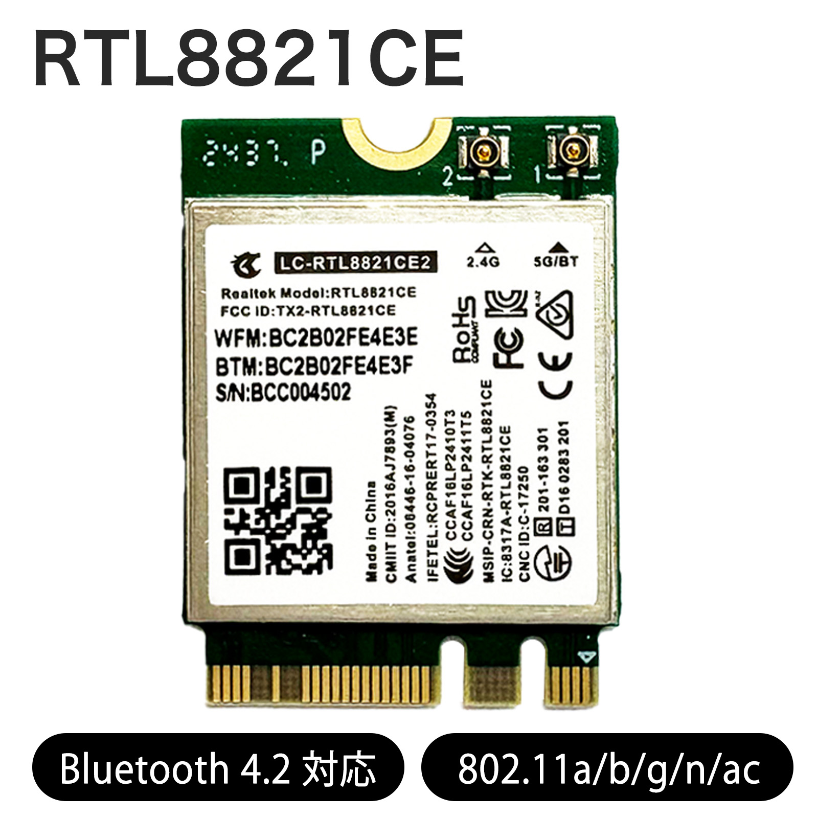 楽天市場】M.2 WIFIモジュール ネットワークカード 2.4G/5Ghz+