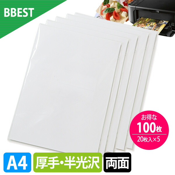 楽天市場】【お得な110枚】BBEST 写真用紙 L判 半光沢 厚手 印画紙 絹目 片面印刷 片面 RCフォト 半光沢紙 特厚 110枚入  (127mm×89mm) 高級 写真 厚手 プリント アルバム インクジェット 染料・顔料OK フォト用紙 : ビーベストショップ